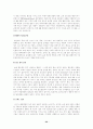 국내 할인점의 현황과 전망 24페이지