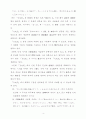 무상(序論)에 관해 4페이지
