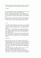 야생화의 촬영 2페이지