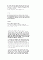 야생화의 촬영 9페이지