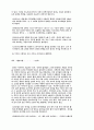 야생화의 촬영 12페이지