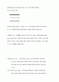 야생화의 촬영 15페이지