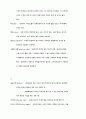 야생화의 촬영 22페이지