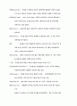 야생화의 촬영 29페이지
