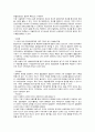 광고의 경제적 효과 2페이지