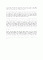 동경의 주먹 2페이지