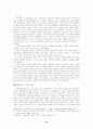 바울의 도시 선교 9페이지