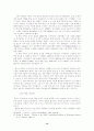 바울의 도시 선교 13페이지