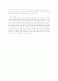 도시선교 이론 5페이지