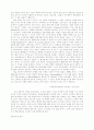 미국 선교 - 원주민 3페이지