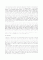 미국 선교 - 원주민 4페이지