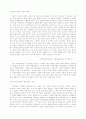 미국 선교 - 원주민 6페이지