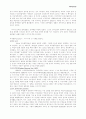 미국 선교 - 원주민 9페이지