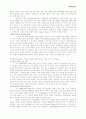 미국 선교 - 원주민 10페이지