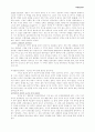 미국 선교 - 원주민 11페이지