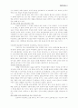 미국원주민 선교정책 10페이지