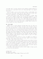 유대인 전도 11페이지