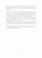 바울의 선교개념 8페이지