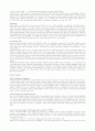 스케닝 작업중 손목 움직임 정량측정 3페이지