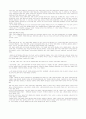 스케닝 작업중 손목 움직임 정량측정 4페이지