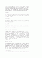 서울 대기오염의 현재, 그리고 미래를 위한 정책 4페이지