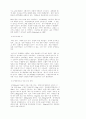 [자연과학] 대기 오염 4페이지