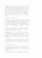 [자연과학] 대기 오염 5페이지