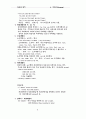 영문법 정리 대명사(Pronoun)  2페이지