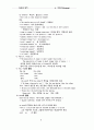 영문법 정리 대명사(Pronoun)  3페이지