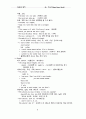 조동사(Auxiliary Verb) 4페이지