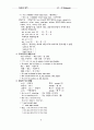 부사(Adverb) 2페이지
