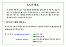 알기쉽게해석한 C 2페이지