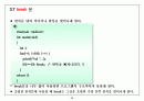 알기쉽게해석한 C 46페이지
