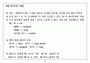 알기쉽게해석한 C 59페이지