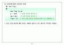 알기쉽게해석한 C 89페이지