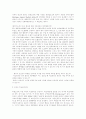 안락사의 연원과 의학적 배경 7페이지