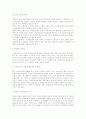 안락사의 연원과 의학적 배경 16페이지