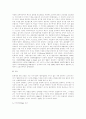 안락사의 연원과 의학적 배경 19페이지