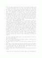 안락사의 연원과 의학적 배경 20페이지