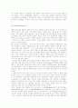안락사의 연원과 의학적 배경 21페이지