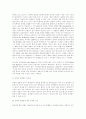 안락사의 연원과 의학적 배경 26페이지