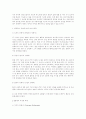 안락사의 연원과 의학적 배경 32페이지