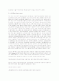 안락사의 연원과 의학적 배경 38페이지