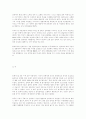 안락사의 연원과 의학적 배경 45페이지