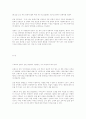 안락사의 연원과 의학적 배경 46페이지