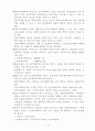 평생교육 법령 24페이지