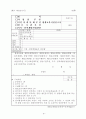 평생교육 법령 57페이지