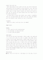 님의 침묵(沈默) 2페이지