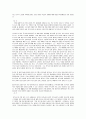 안락사에 관하여 11페이지