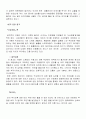 TTL과 KHAI광고비교분석 19페이지